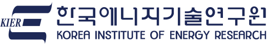한국에너지기술연구원