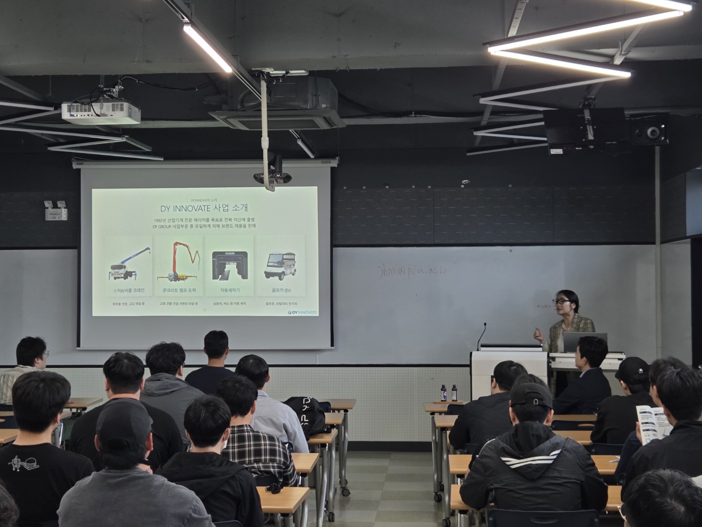 DY INNOVATE 기업 설명회