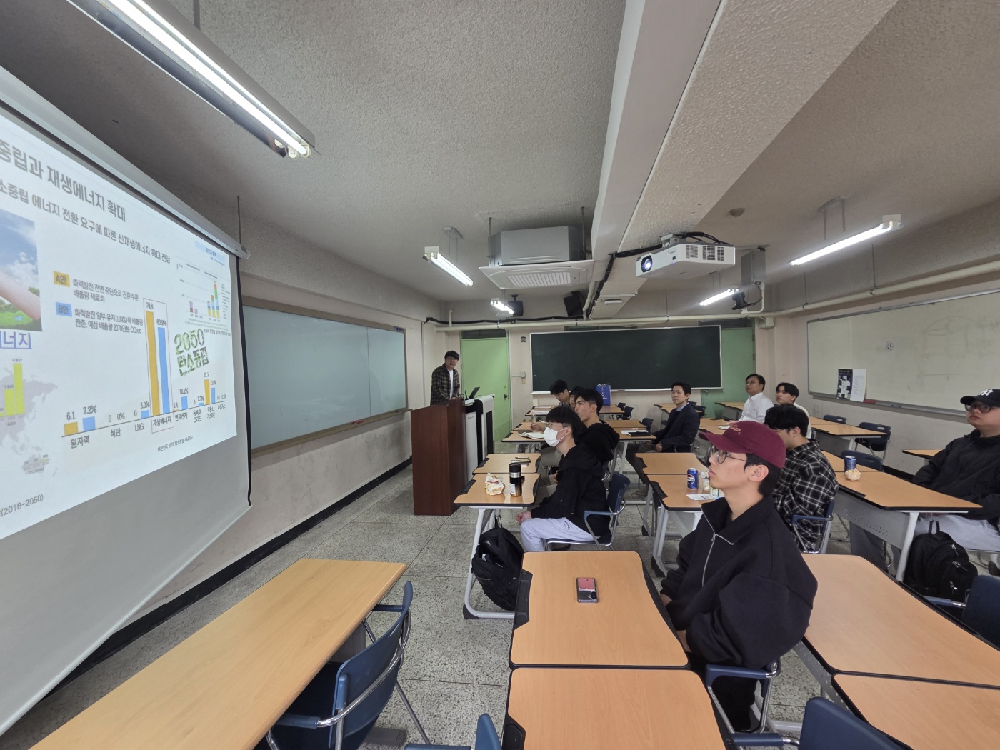 현직자 멘토링 ※에너지기술연구원 강모세 연구원